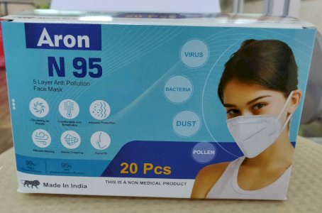 Aron N95 Mask (5 Layer)
